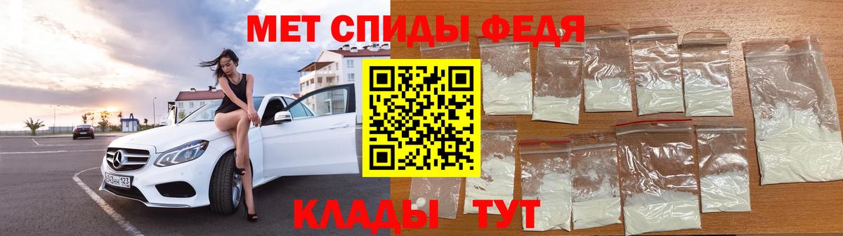Саяногорск  Метамфетамин Декстрометамфетамин 99.9%  Вход с VPN 