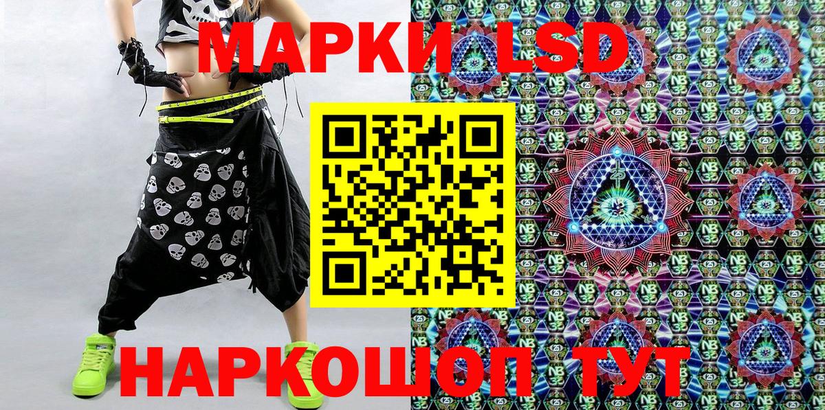 Марки N-bome 1500мкг Саяногорск
