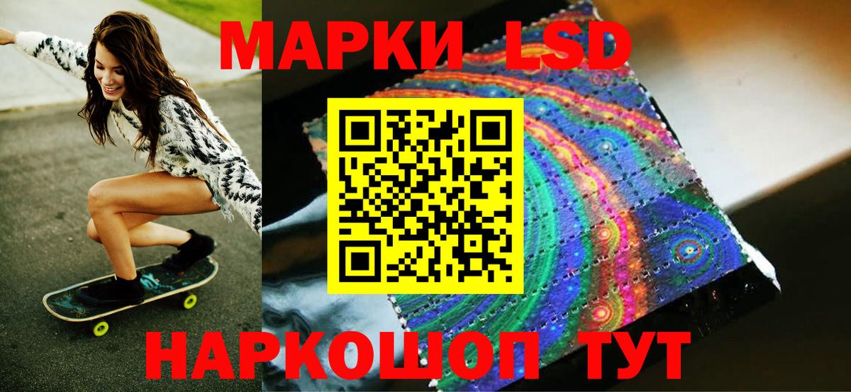 Марки N-bome 1,8мг  Вход с VPN  Саяногорск 