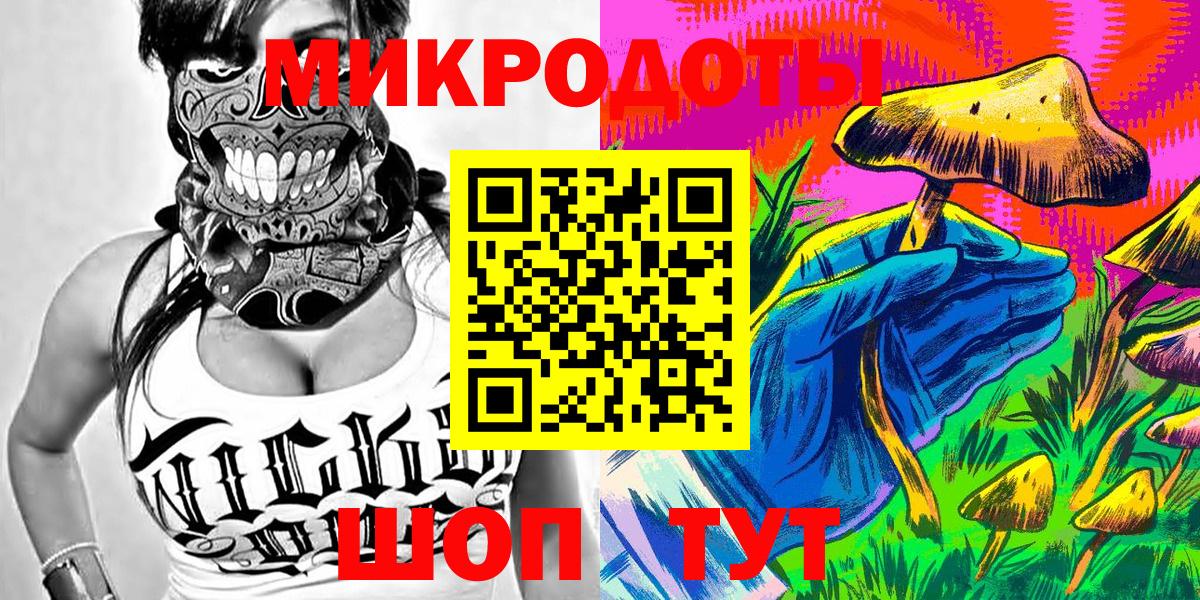 Саяногорск  Галлюциногенные грибы прущие грибы  Вход с VPN 