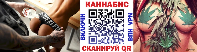 Марихуана план Саяногорск