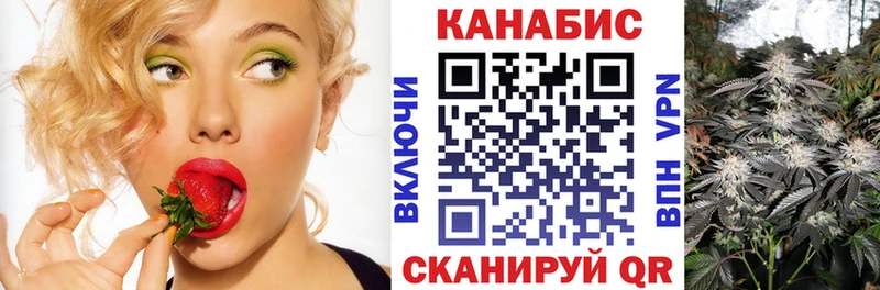 МАРИХУАНА гибрид ссылка на мегу ссылка Саяногорск