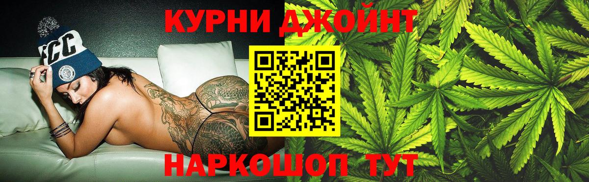 Марихуана Amnesia Саяногорск