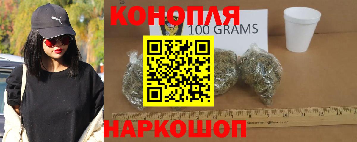 Канабис AK-47  Вход с VPN  Бошки марихуана конопля  Саяногорск  Бошки марихуана AK-47  Канабис AK-47 